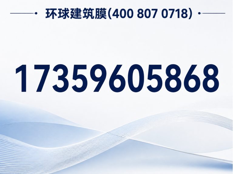 平和县漆面保护膜展示图